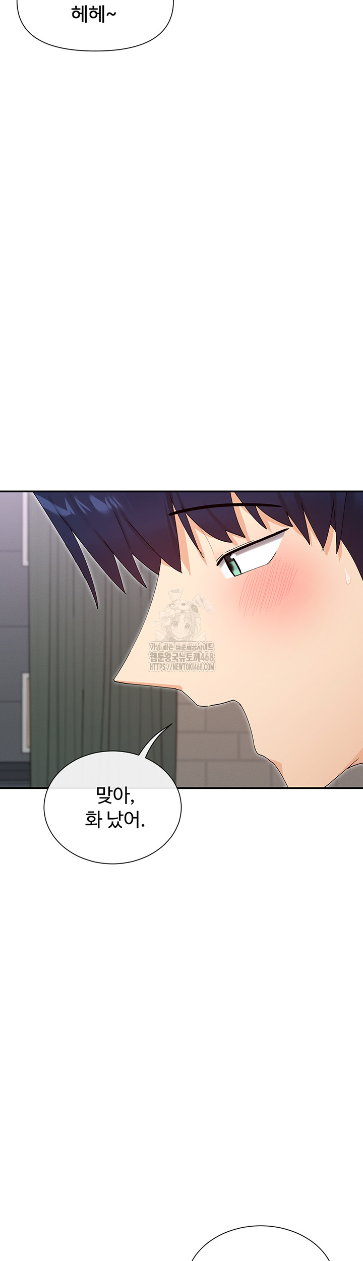 You Watch Stuff Like That? Raw Chapter 47 image 37