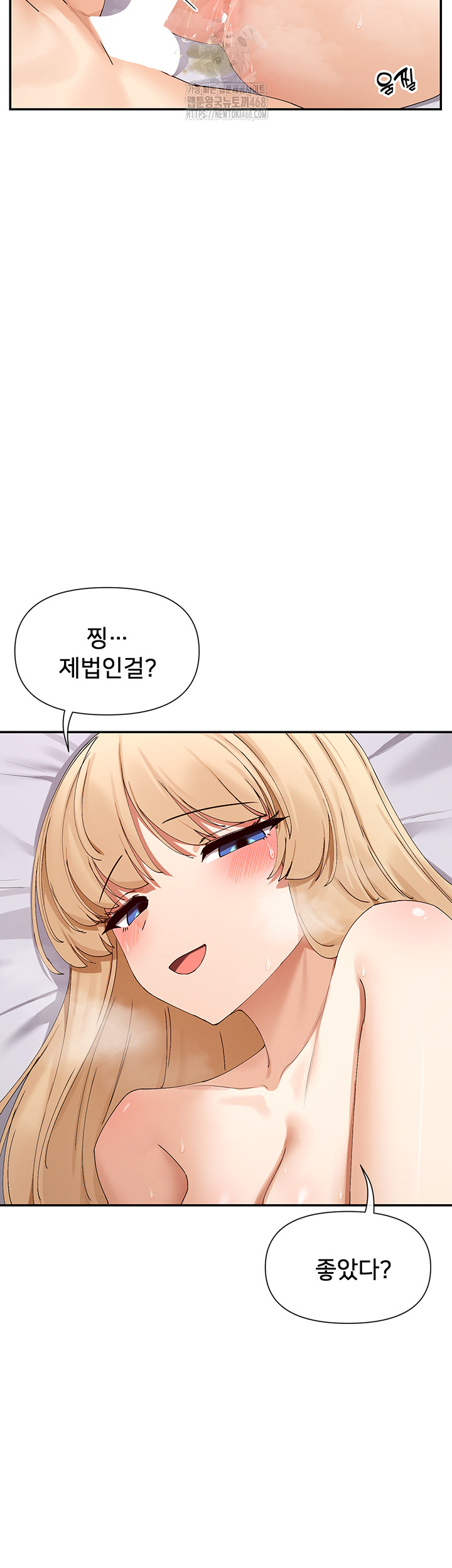 You Watch Stuff Like That? Raw Chapter 47 image 50