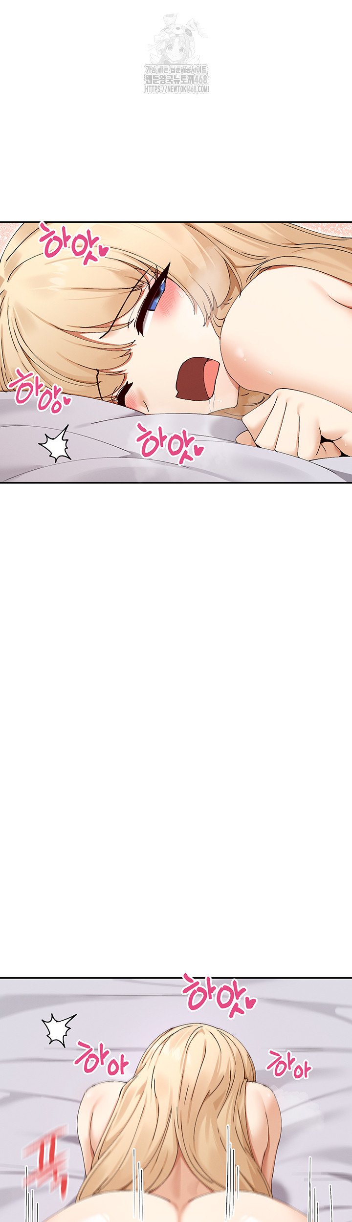 You Watch Stuff Like That? Raw Chapter 48 image 15