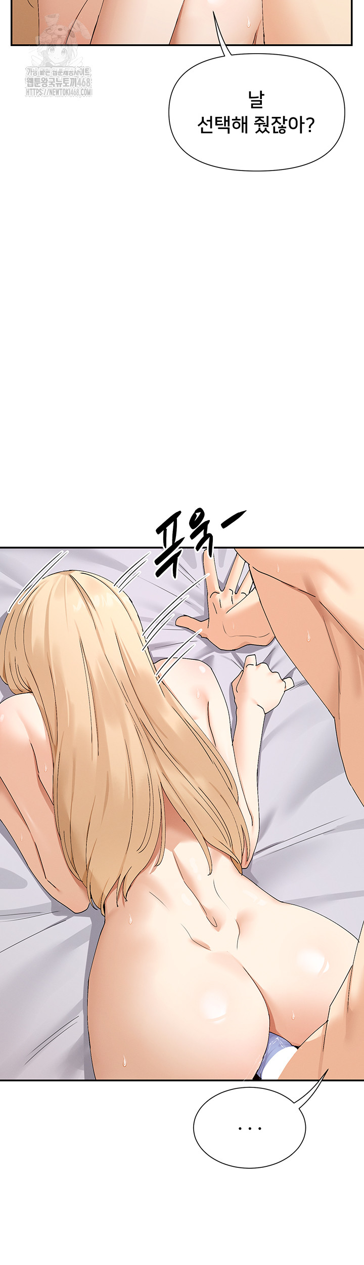 You Watch Stuff Like That? Raw Chapter 48 image 25