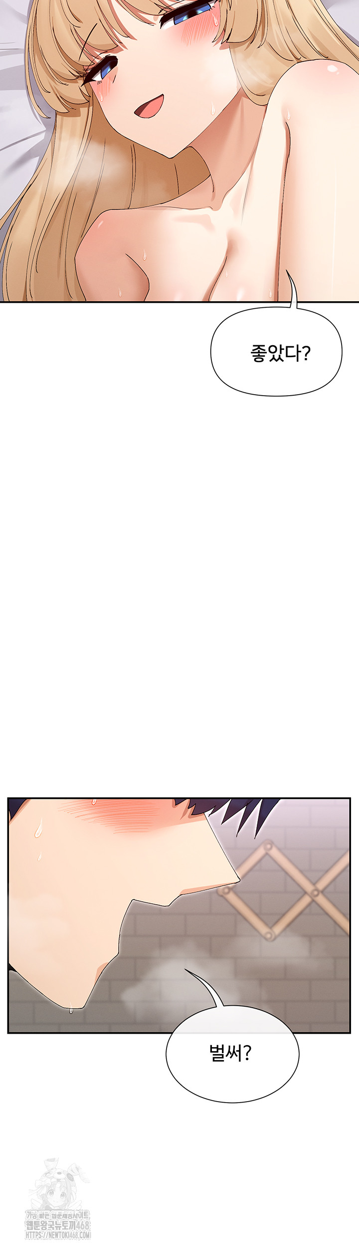 You Watch Stuff Like That? Raw Chapter 48 image 2