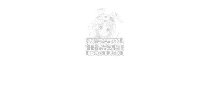 You Watch Stuff Like That? Raw Chapter 48 image 33