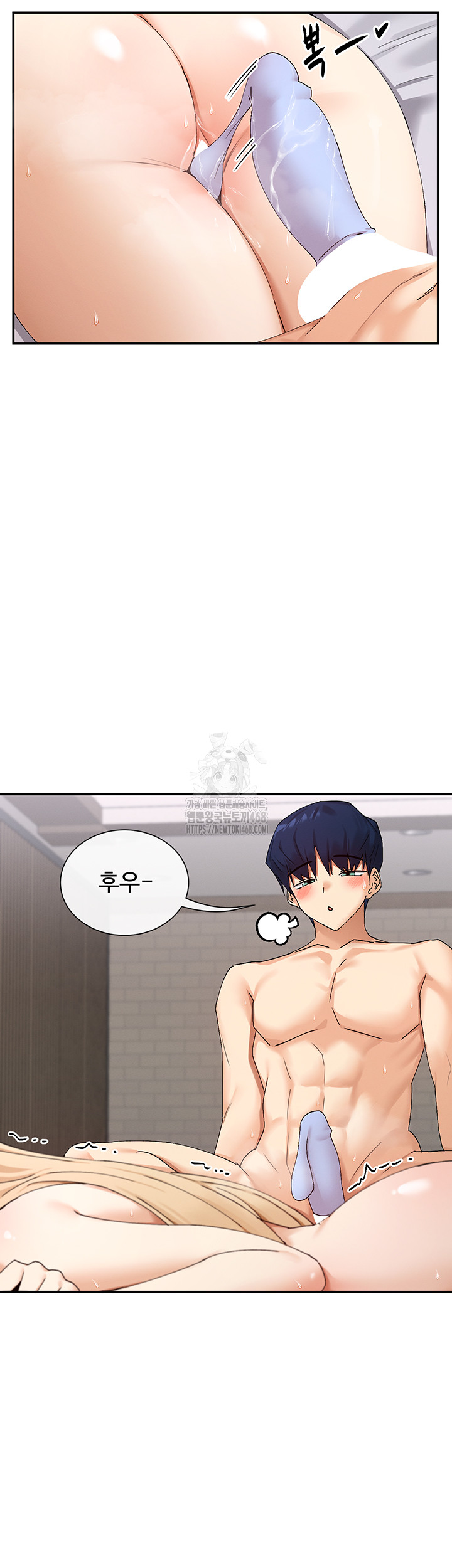You Watch Stuff Like That? Raw Chapter 48 image 36