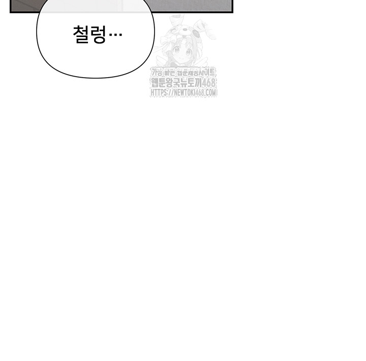 You Watch Stuff Like That? Raw Chapter 48 image 39
