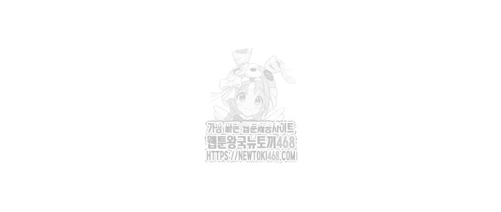You Watch Stuff Like That? Raw Chapter 49 image 16