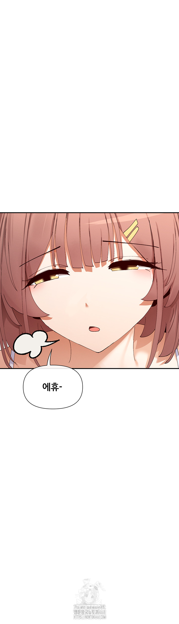 You Watch Stuff Like That? Raw Chapter 49 image 17