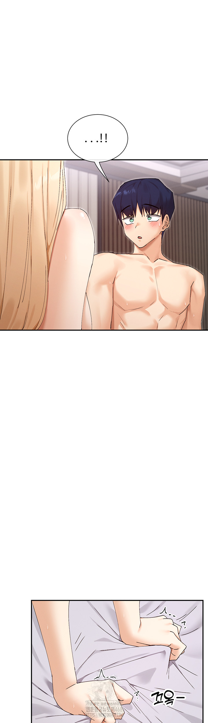 You Watch Stuff Like That? Raw Chapter 49 image 1
