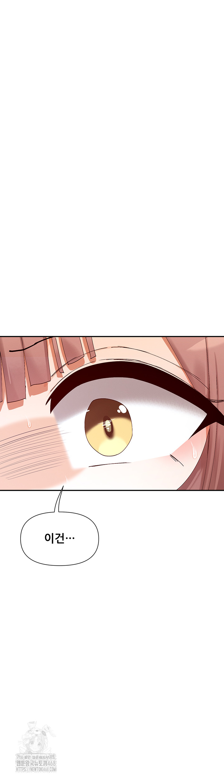 You Watch Stuff Like That? Raw Chapter 49 image 19