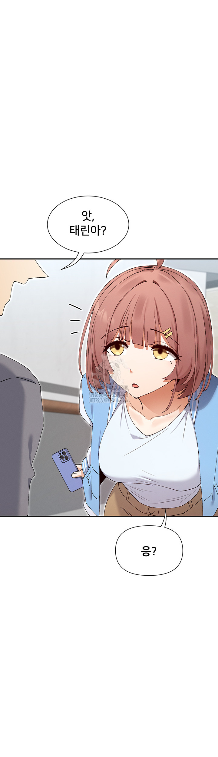 You Watch Stuff Like That? Raw Chapter 49 image 23