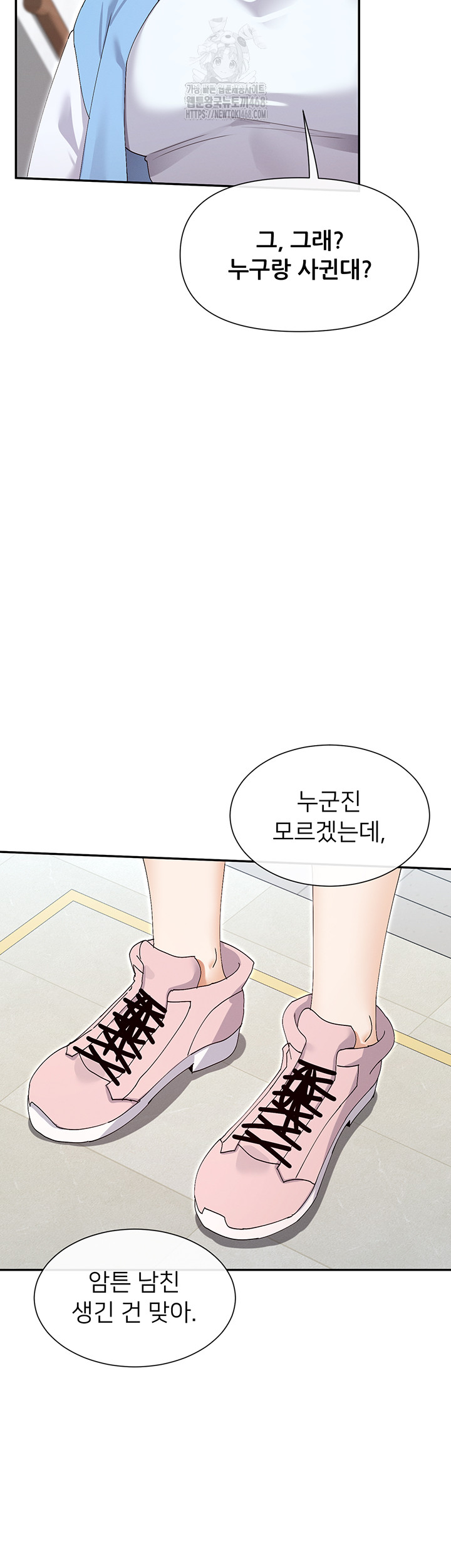 You Watch Stuff Like That? Raw Chapter 49 image 25
