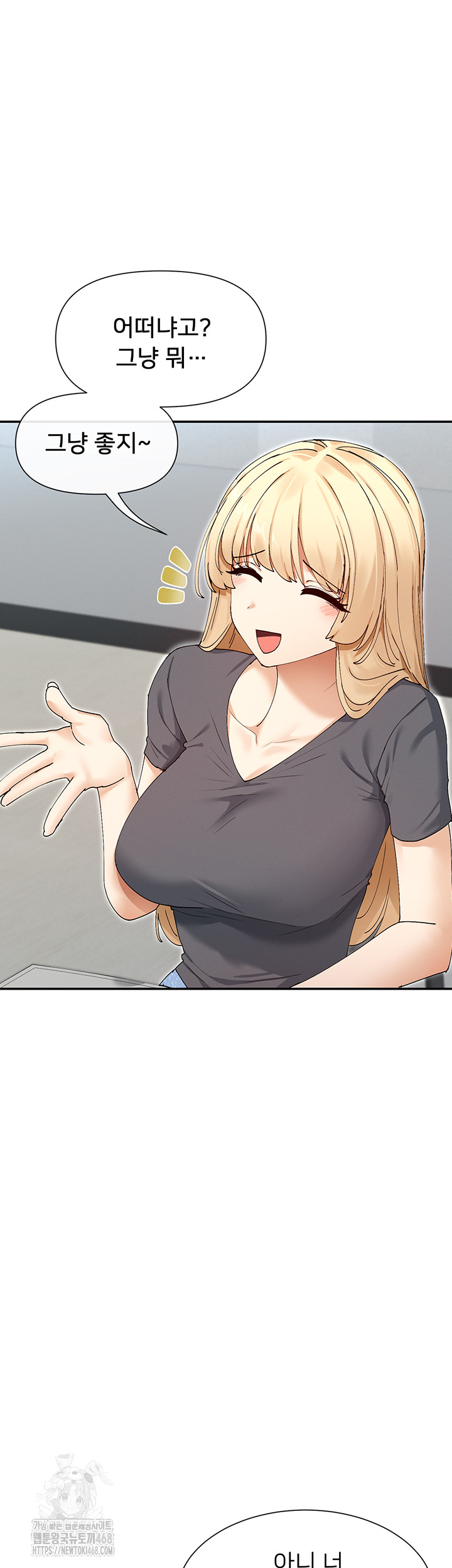 You Watch Stuff Like That? Raw Chapter 49 image 29