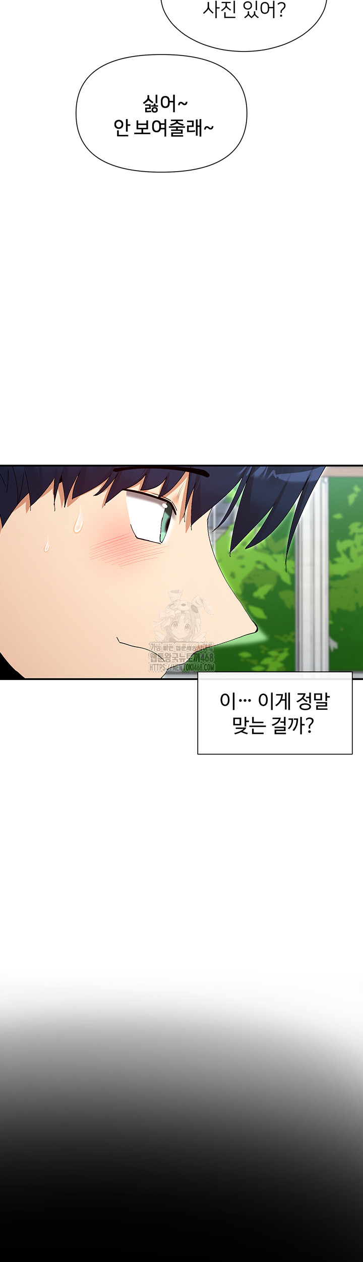You Watch Stuff Like That? Raw Chapter 49 image 35