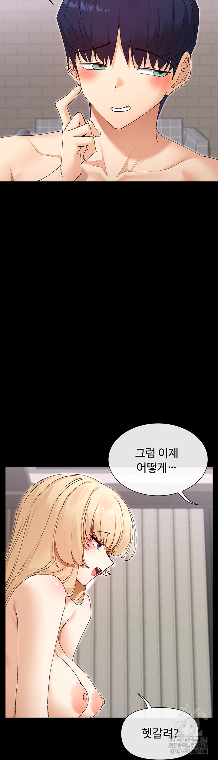 You Watch Stuff Like That? Raw Chapter 49 image 41