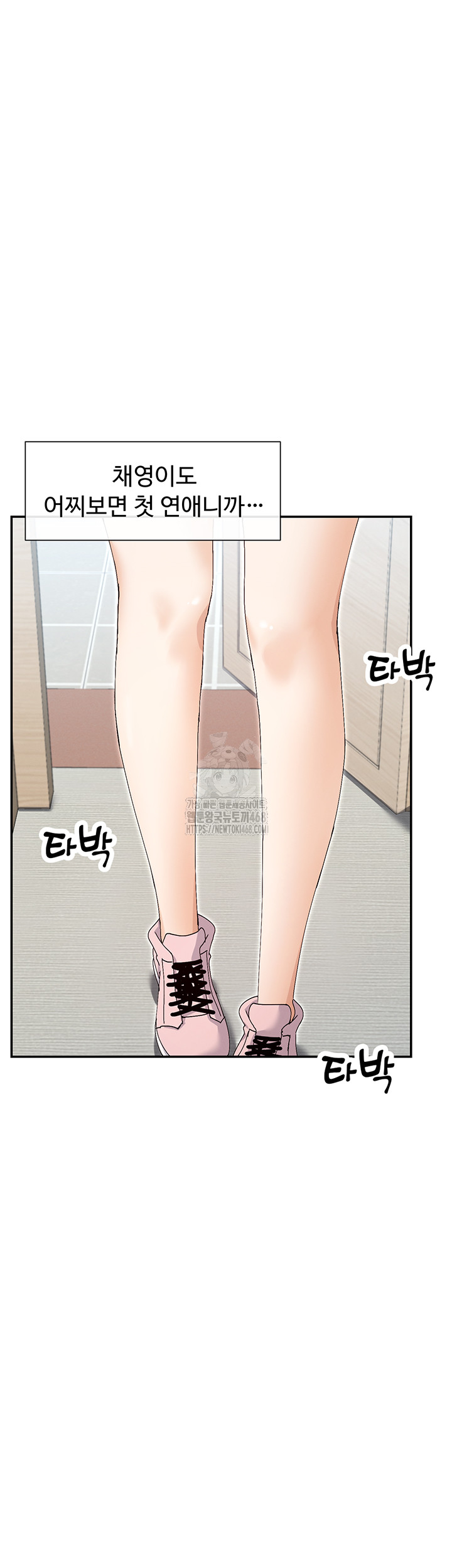 You Watch Stuff Like That? Raw Chapter 49 image 49