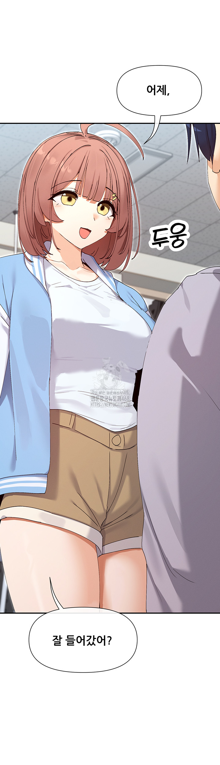 You Watch Stuff Like That? Raw Chapter 49 image 51