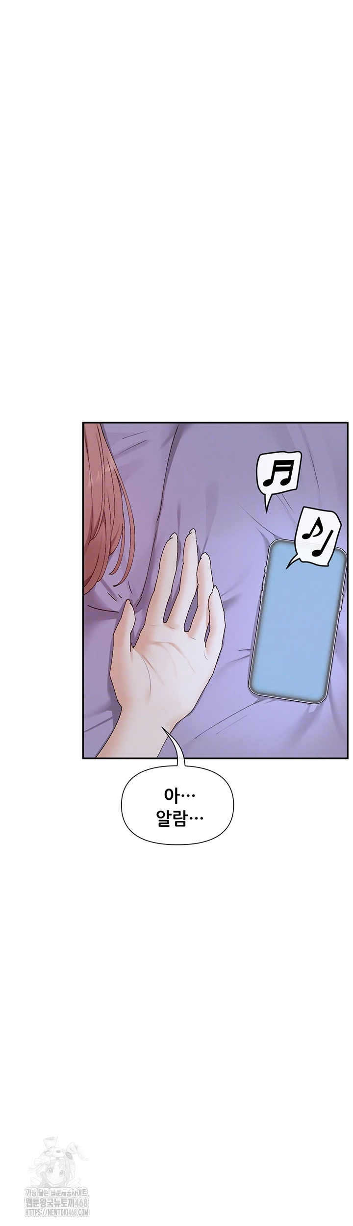 You Watch Stuff Like That? Raw Chapter 49 image 5