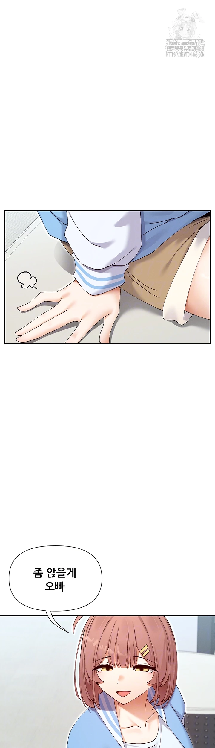You Watch Stuff Like That? Raw Chapter 50 image 13