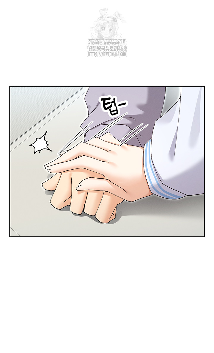You Watch Stuff Like That? Raw Chapter 50 image 18
