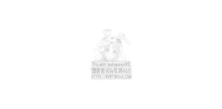 You Watch Stuff Like That? Raw Chapter 50 image 24