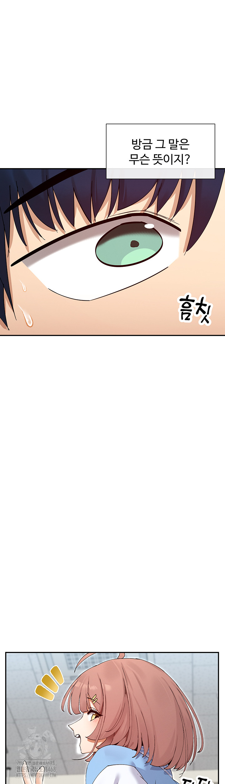 You Watch Stuff Like That? Raw Chapter 50 image 28