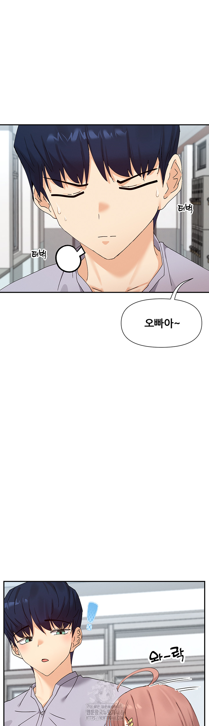 You Watch Stuff Like That? Raw Chapter 50 image 33
