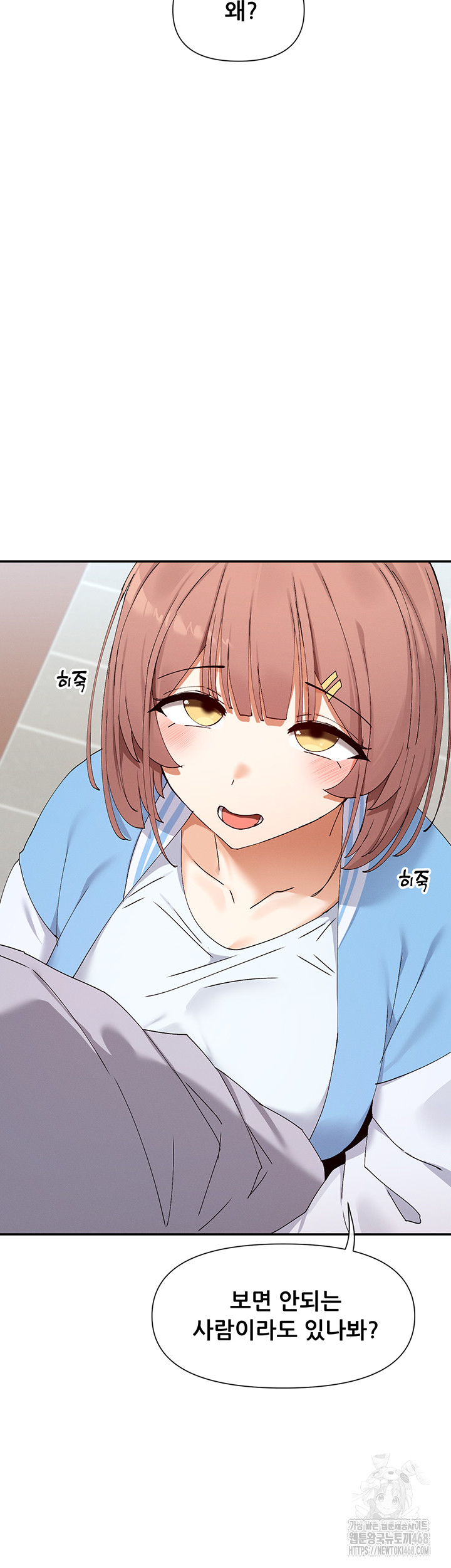 You Watch Stuff Like That? Raw Chapter 50 image 35