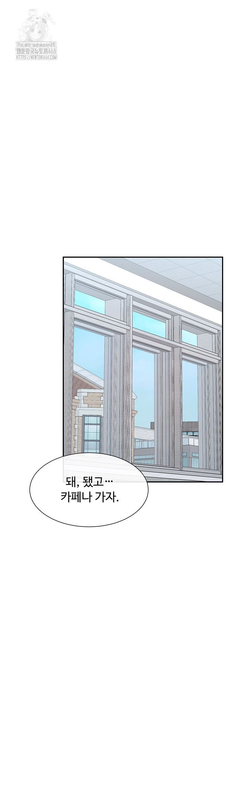 You Watch Stuff Like That? Raw Chapter 50 image 37