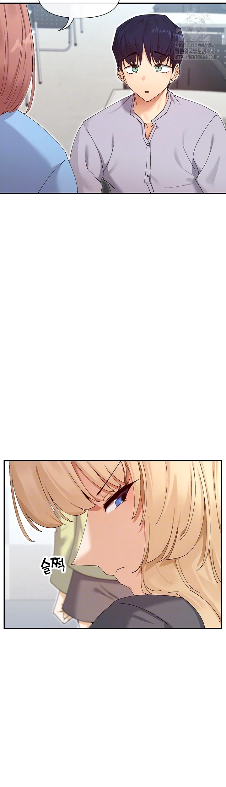 You Watch Stuff Like That? Raw Chapter 50 image 3
