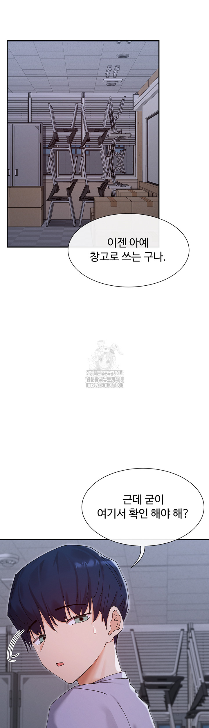 You Watch Stuff Like That? Raw Chapter 50 image 43