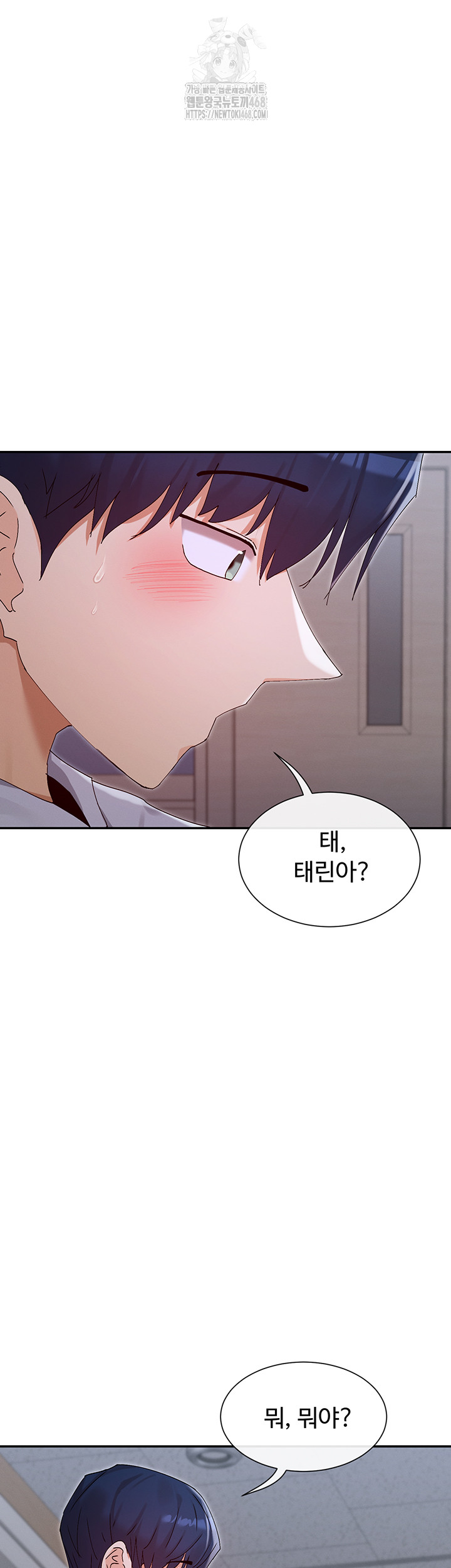 You Watch Stuff Like That? Raw Chapter 50 image 48