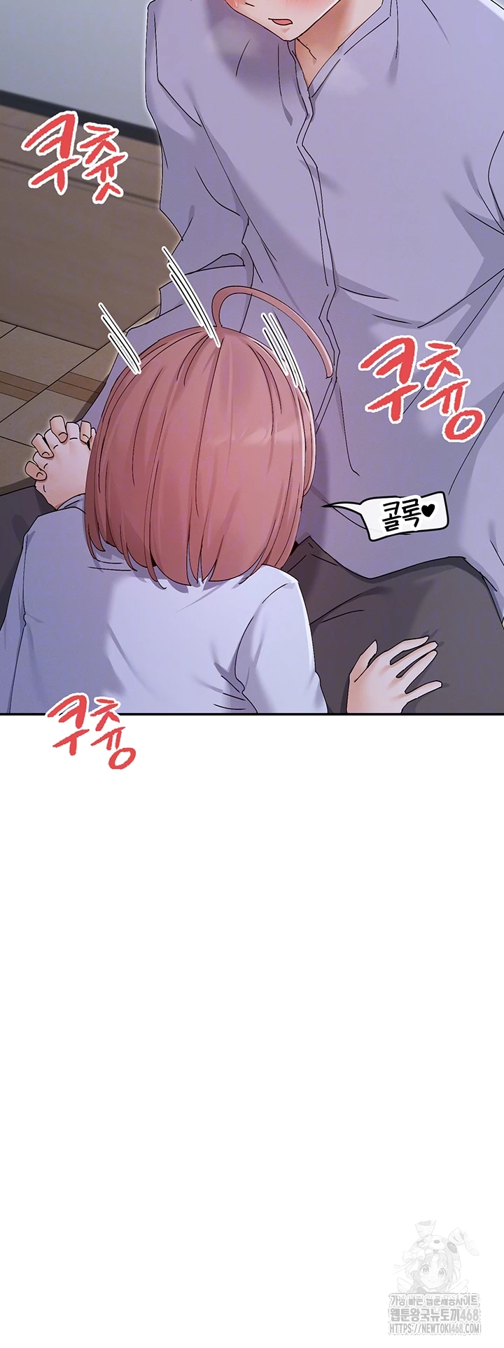 You Watch Stuff Like That? Raw Chapter 51 image 11