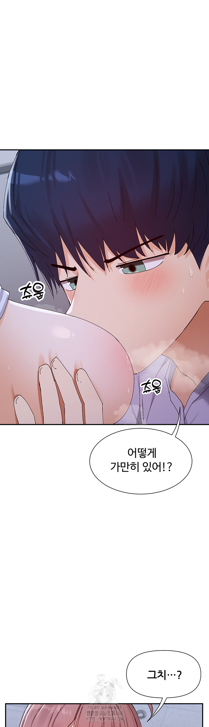 You Watch Stuff Like That? Raw Chapter 51 image 35