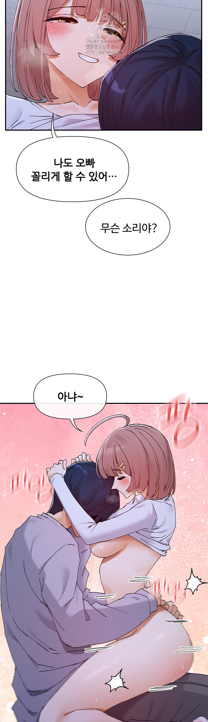 You Watch Stuff Like That? Raw Chapter 51 image 36