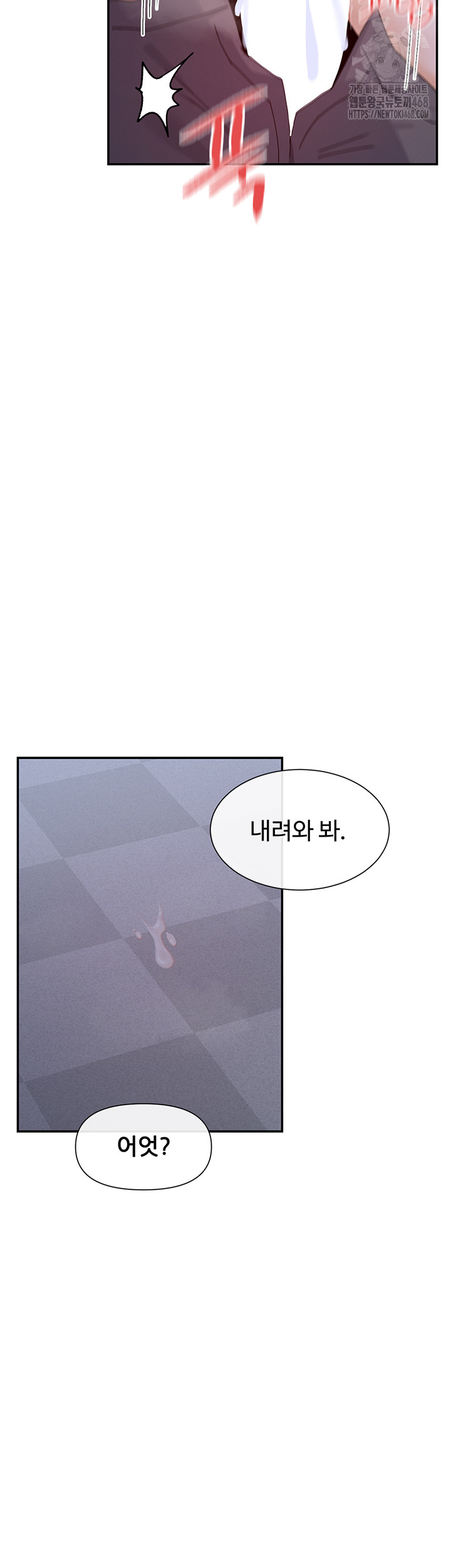 You Watch Stuff Like That? Raw Chapter 51 image 38