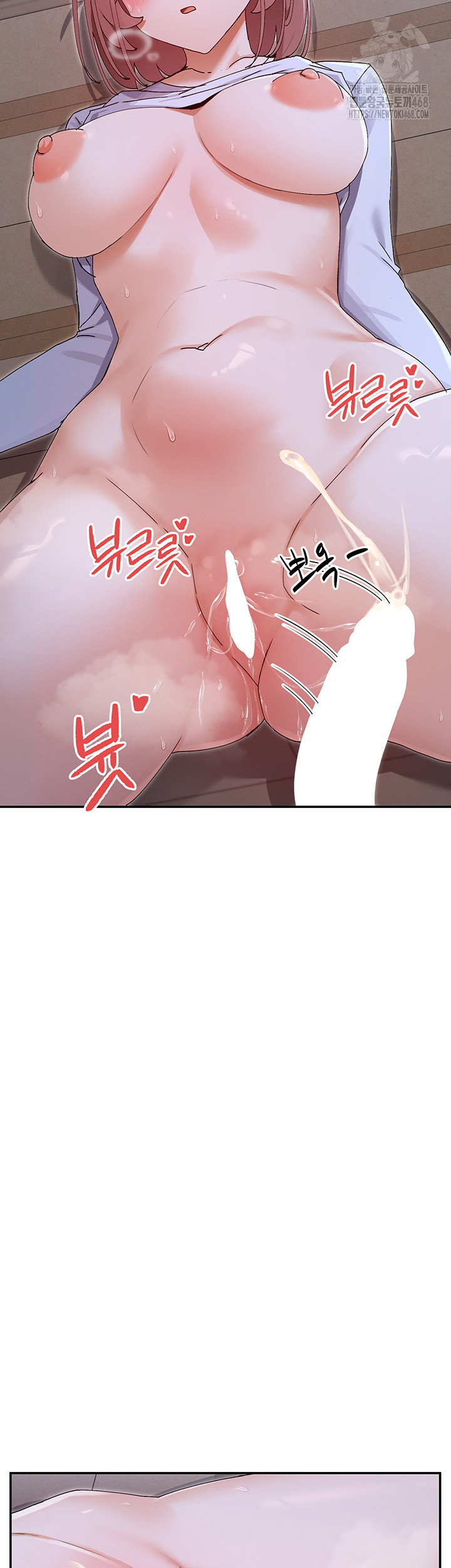 You Watch Stuff Like That? Raw Chapter 51 image 47