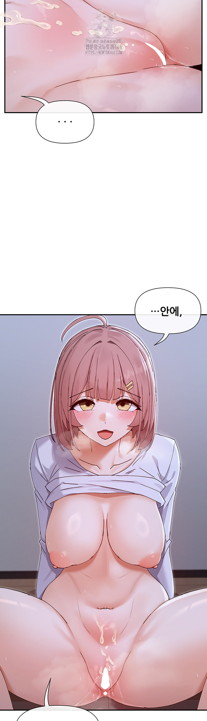 You Watch Stuff Like That? Raw Chapter 51 image 48