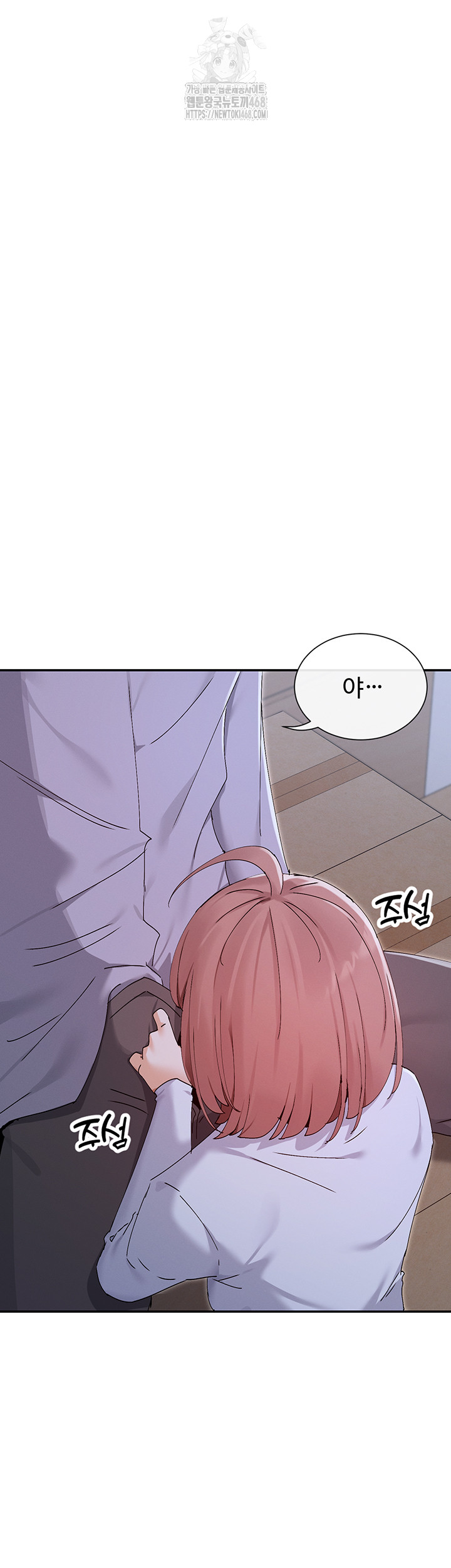 You Watch Stuff Like That? Raw Chapter 51 image 6