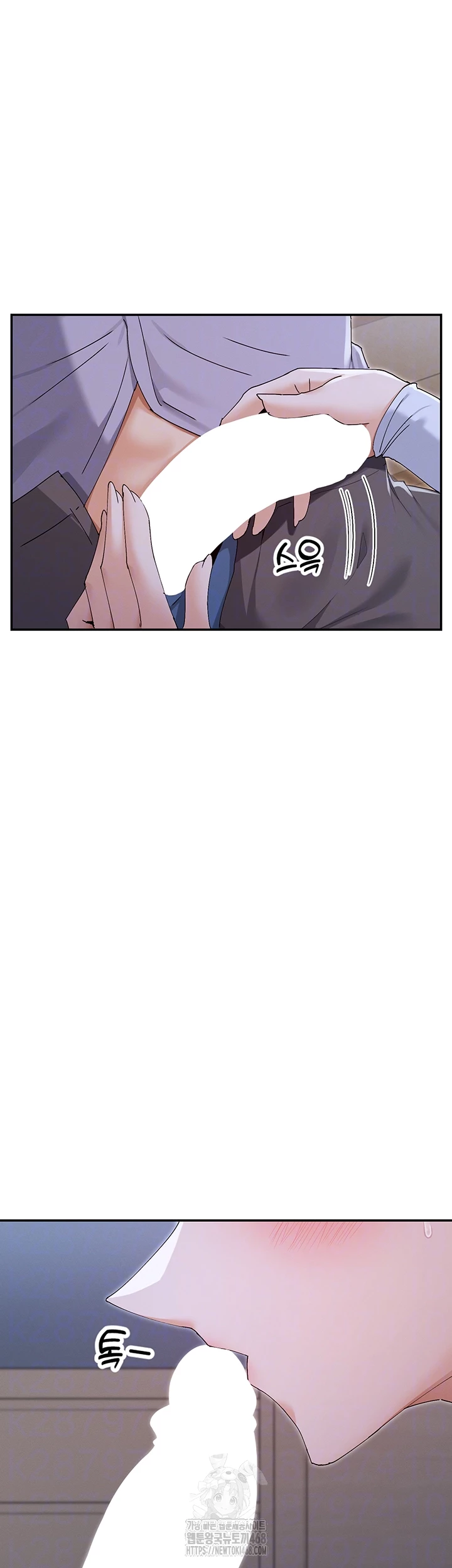 You Watch Stuff Like That? Raw Chapter 51 image 7