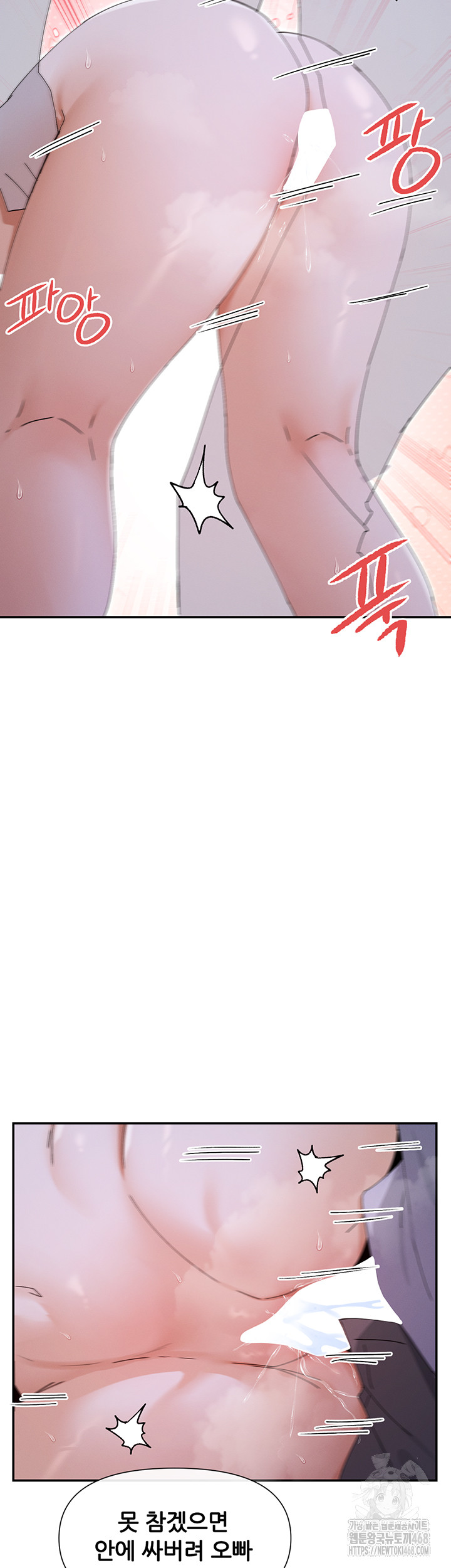 You Watch Stuff Like That? Raw Chapter 52 image 1