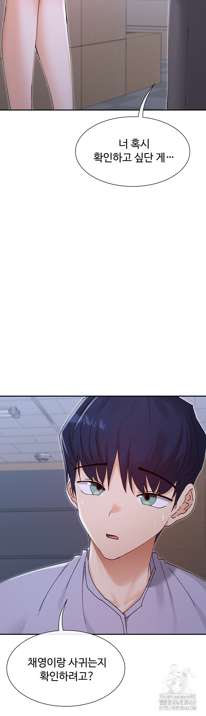 You Watch Stuff Like That? Raw Chapter 52 image 24