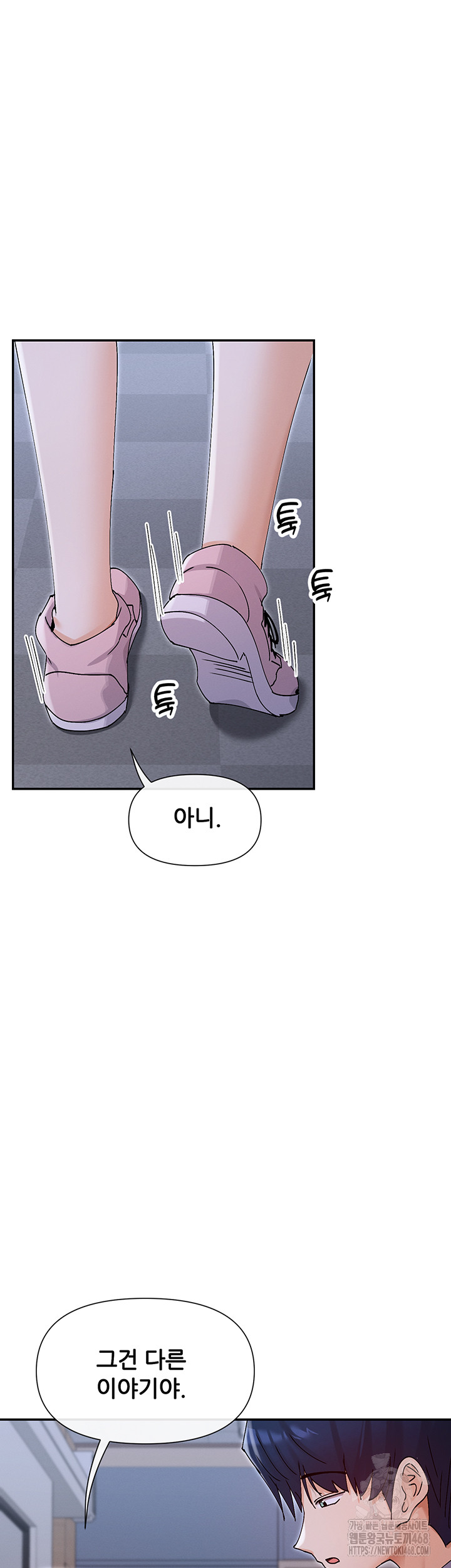 You Watch Stuff Like That? Raw Chapter 52 image 26
