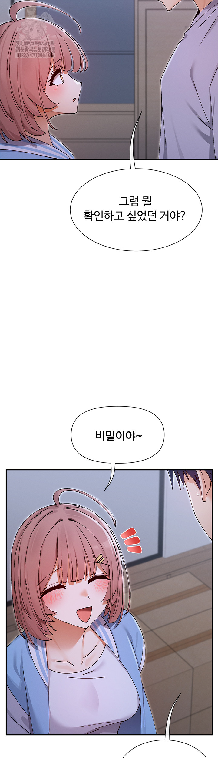 You Watch Stuff Like That? Raw Chapter 52 image 27