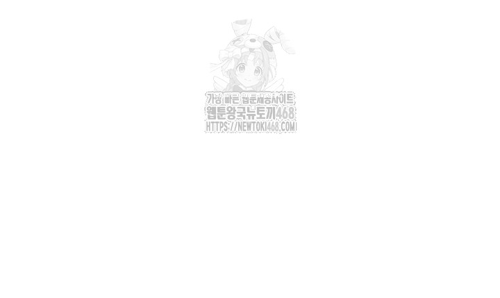 You Watch Stuff Like That? Raw Chapter 52 image 31