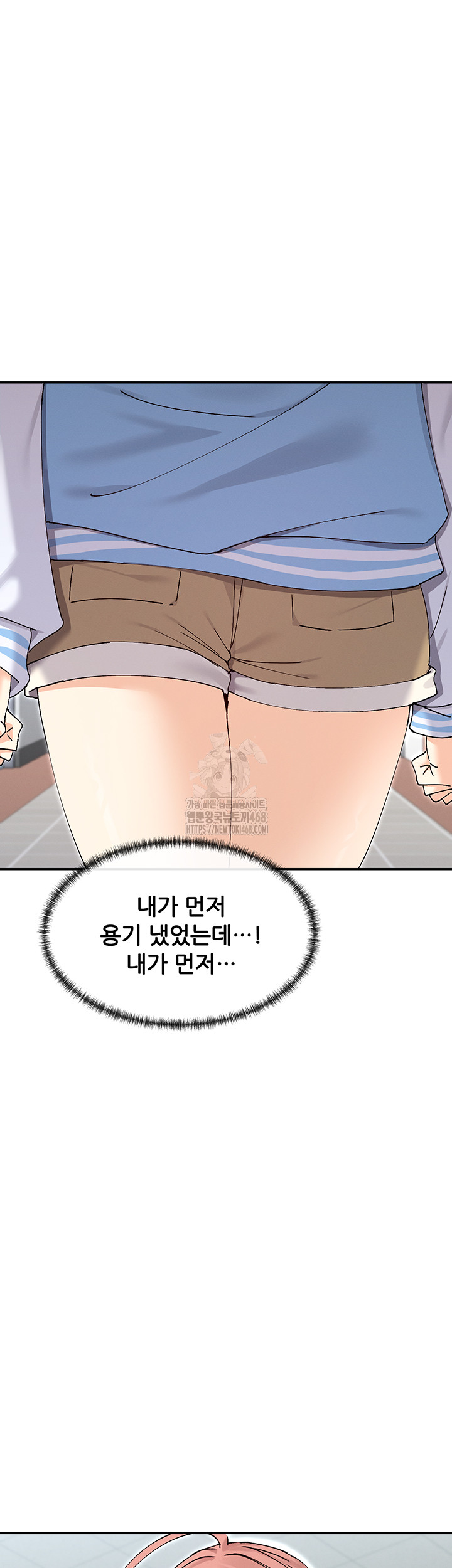 You Watch Stuff Like That? Raw Chapter 52 image 33