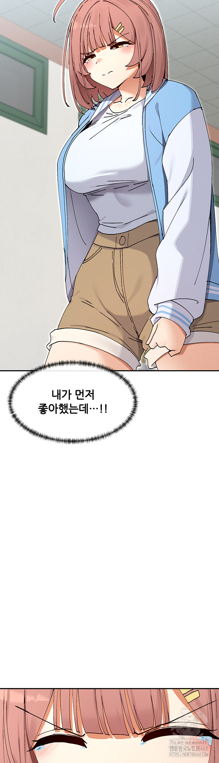 You Watch Stuff Like That? Raw Chapter 52 image 34