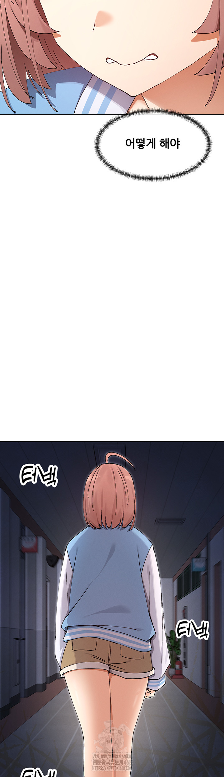 You Watch Stuff Like That? Raw Chapter 52 image 35