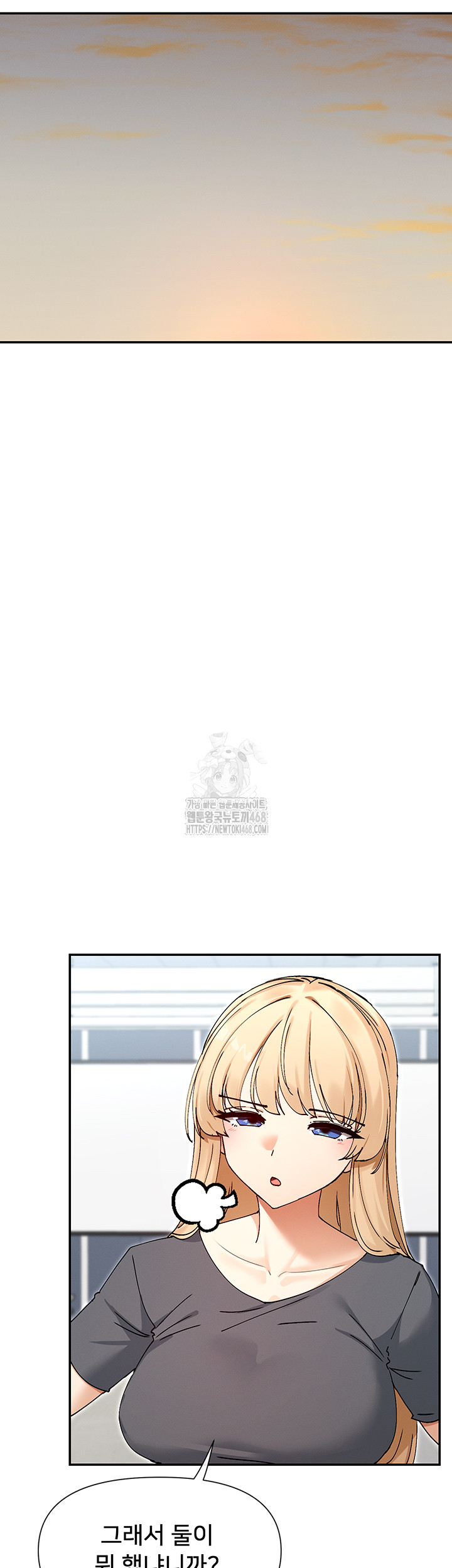 You Watch Stuff Like That? Raw Chapter 52 image 37