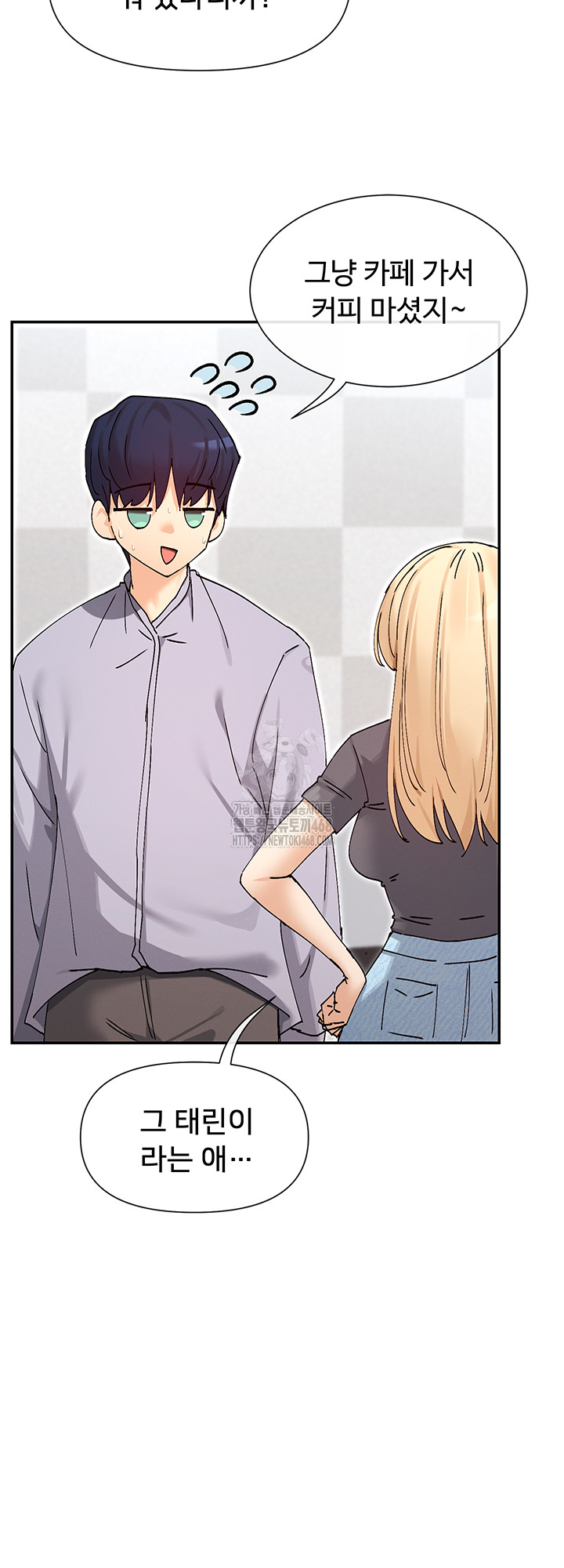 You Watch Stuff Like That? Raw Chapter 52 image 38