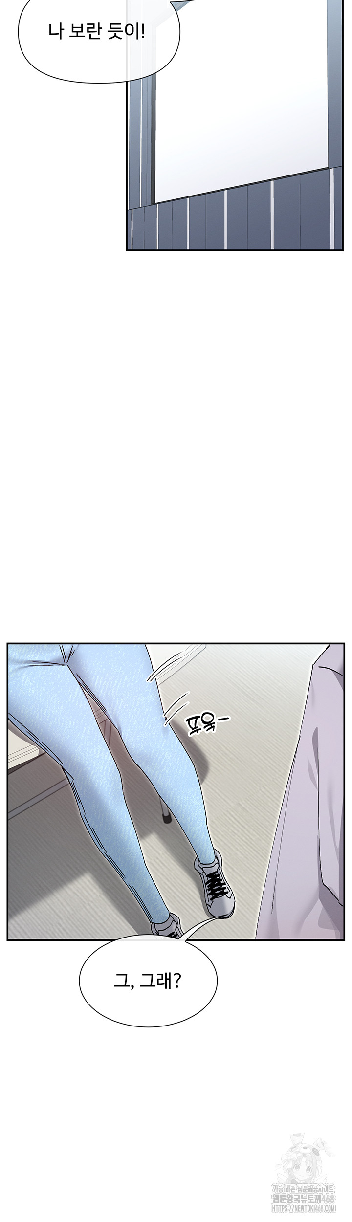 You Watch Stuff Like That? Raw Chapter 52 image 41
