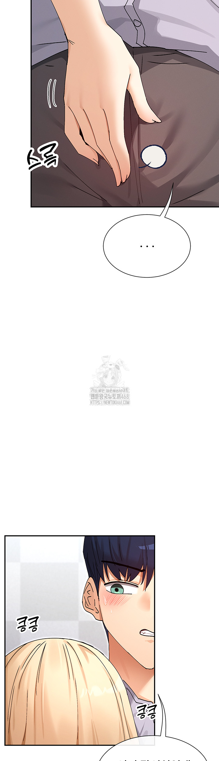 You Watch Stuff Like That? Raw Chapter 52 image 48